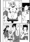 マリトモノガタリ試し読み9ページ