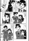マリトモノガタリ試し読み10ページ