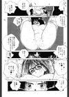 まりのちゃんと遊ぼう試し読み10ページ