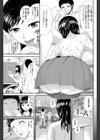 マリ子さんの秘密試し読み3ページ