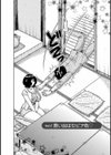 まるごと奥さん試し読み6ページ