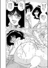 まるごと奥さん試し読み12ページ
