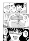 まるごと奥さん試し読み14ページ