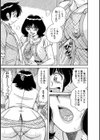まるごと奥さん試し読み15ページ