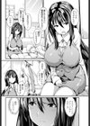 まるむつリラクゼーション試し読み2ページ