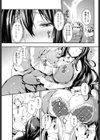 まるむつリラクゼーション試し読み5ページ