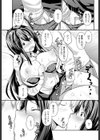 まるむつリラクゼーション試し読み7ページ