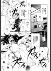 まろやかドルチェ試し読み6ページ