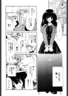 まろやかドルチェ試し読み9ページ