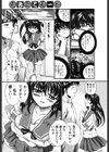 まん○ウォッチン！！試し読み10ページ