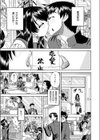 マン○研究部！試し読み1ページ