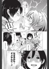 マン・ウィズ・ア・パッチン試し読み2ページ