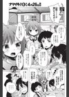 マン・ウィズ・ア・パッチン試し読み3ページ