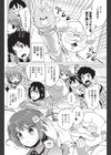 マン・ウィズ・ア・パッチン試し読み4ページ