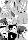 まんin電車試し読み3ページ