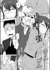まんin電車試し読み4ページ