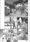 まんがなぜなに教室 除夜の鐘ってなぁに？編試し読み1ページ