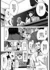 マンキツ試し読み8ページ