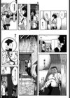 マンキツ試し読み10ページ