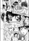 マンスジに絆創膏【単話】試し読み2ページ