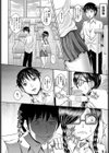マンスジに絆創膏【単話】試し読み4ページ