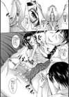 マンスジに絆創膏【単話】試し読み6ページ