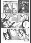 マンネリ解消積極SEX試し読み1ページ