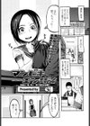 マンビキエンザイ試し読み1ページ
