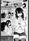まんぷく！ 試し読み1ページ