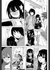 まんぷく！ 試し読み3ページ