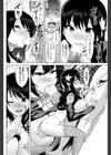 まんぷく！ 試し読み8ページ