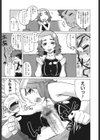 マンマミーア！試し読み6ページ