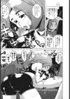 マンマミーア！試し読み8ページ