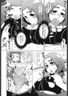 マンマミーア！試し読み9ページ