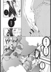 マン淫電車試し読み6ページ