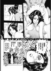 マン開桜先生試し読み2ページ