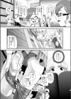 マン研のセンパイ試し読み2ページ