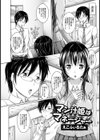 マン汁姫はマネージャー【単話】試し読み3ページ