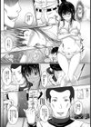 マン汁姫はマネージャー【単話】試し読み8ページ