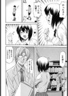 み〜とほ〜る試し読み9ページ
