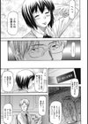 み〜とほ〜る試し読み10ページ