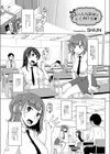 み〜んな鈴華がしてあげる試し読み1ページ