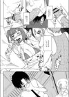 み〜んな鈴華がしてあげる試し読み2ページ