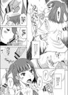 み〜んな鈴華がしてあげる試し読み3ページ