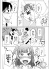 み〜んな鈴華がしてあげる試し読み4ページ
