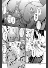 ミカたま試し読み2ページ