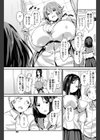 ミカたま試し読み5ページ