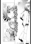 ミガワリ・バディー試し読み3ページ