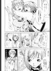 ミガワリ・バディー試し読み5ページ