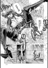 ミサオのご主人様【単話】試し読み7ページ